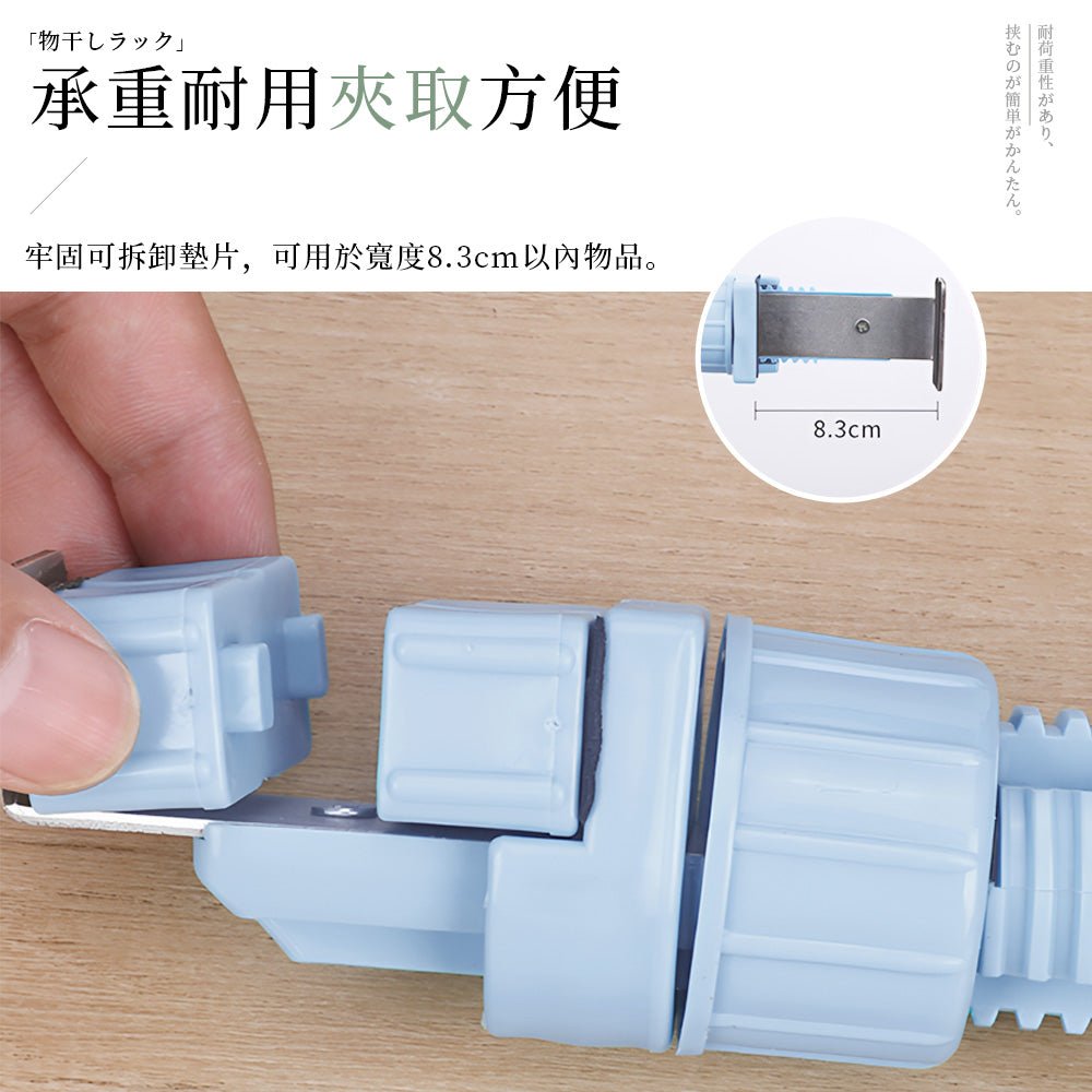 窗框夾式六孔曬衣架|陽光最好的位置,留給剛洗好的衣服