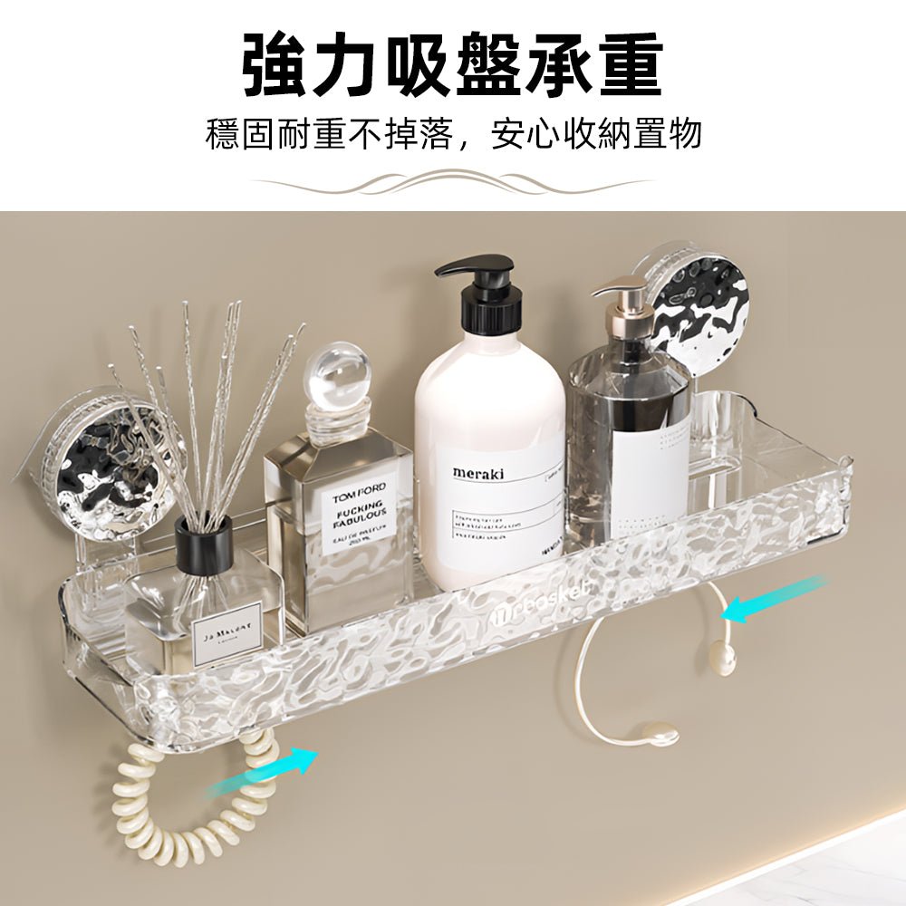 透明吸盤置物架|浴室收納新選擇.輕鬆安裝不傷牆面