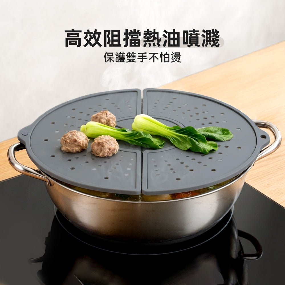 矽膠防噴油網|告別油膩廚房・安心料理每一餐