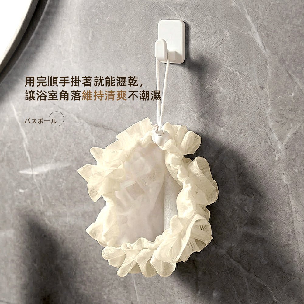 質感皂袋沐浴球|告別濕黏皂盤・綿密起泡呵護肌膚