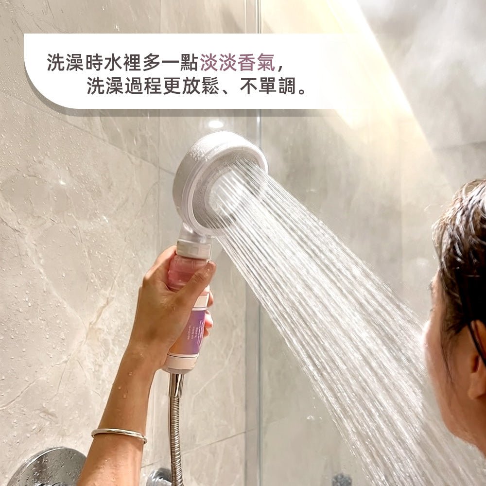 韓系香氛過濾蓮蓬頭|讓沐浴時光,多一點療癒香氣