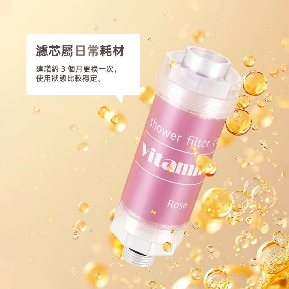 香氛過濾蓮蓬頭|為日常沐浴增添一抹溫柔香氣