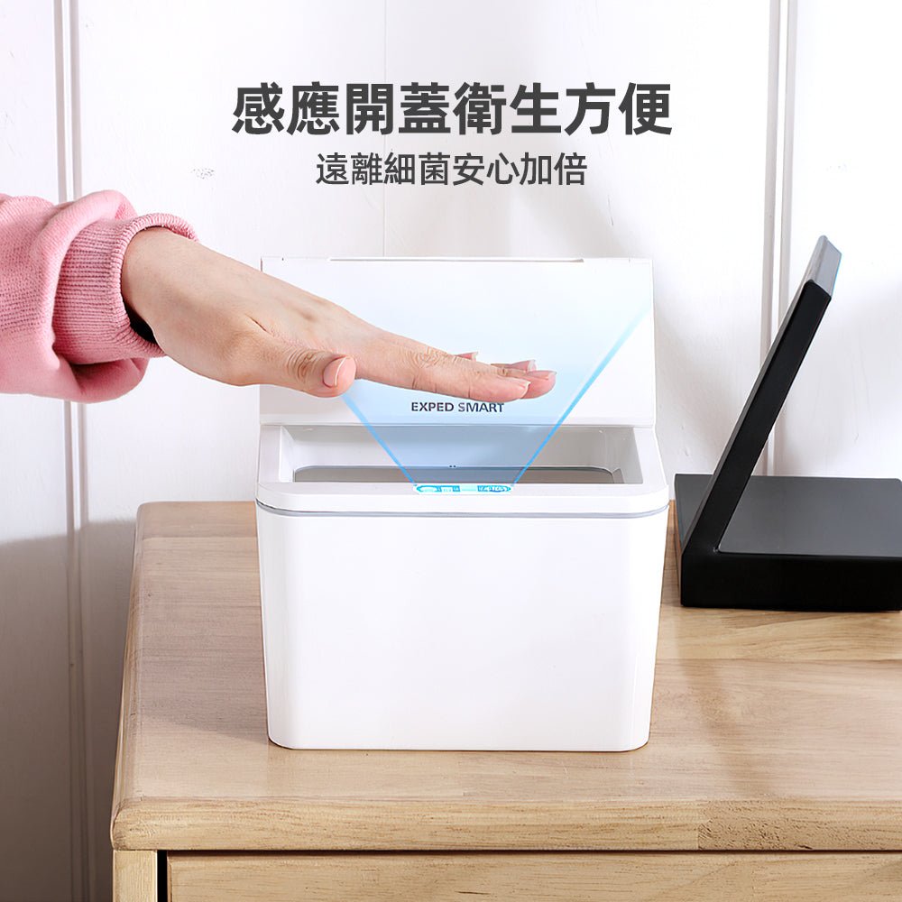 桌上感應垃圾桶|告別髒亂桌面・迷你尺寸保持整潔好心情