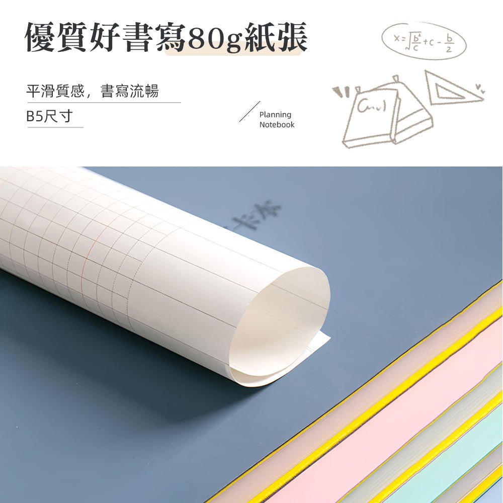 習慣養成計畫本|每天一小格,看見更好的自己