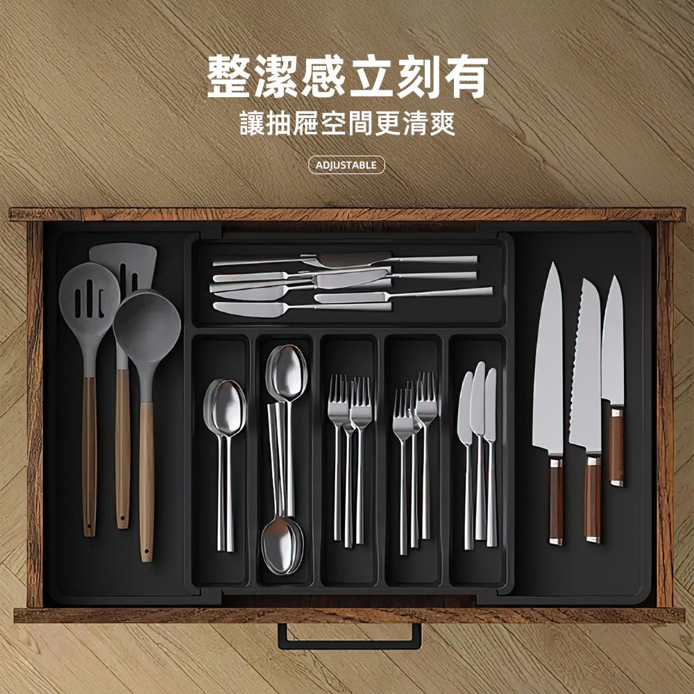 伸縮餐具收納盒|抽屜空間靈活變大・整齊收納好心情