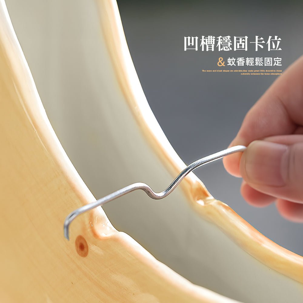 月亮蚊香架|可愛雲朵造型・居家露營兼具美感與實用