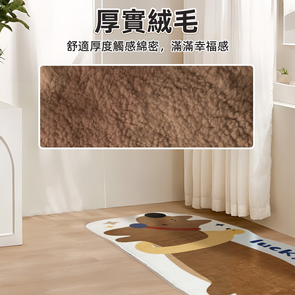 仿羊絨床邊地毯|踩起來柔軟蓬鬆.房間瞬間有溫度