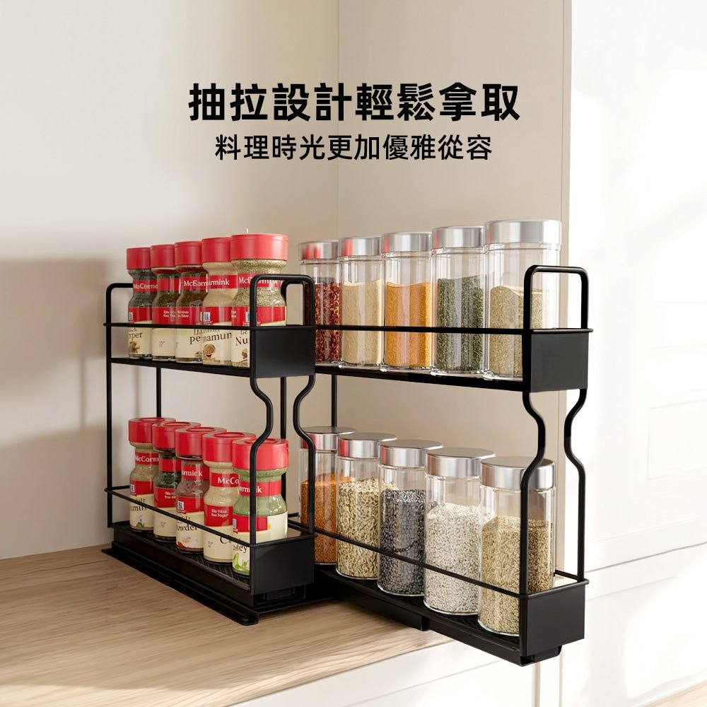 調味罐抽拉置物架|告別凌亂檯面・優雅料理時光