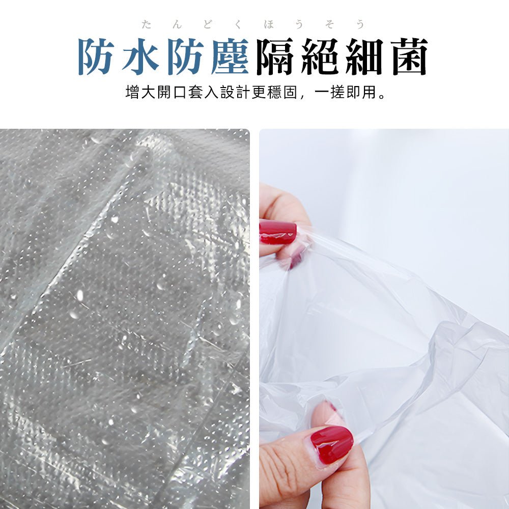 拋棄式馬桶坐墊紙|外出如廁不再彆扭,給潔癖的你一份安心