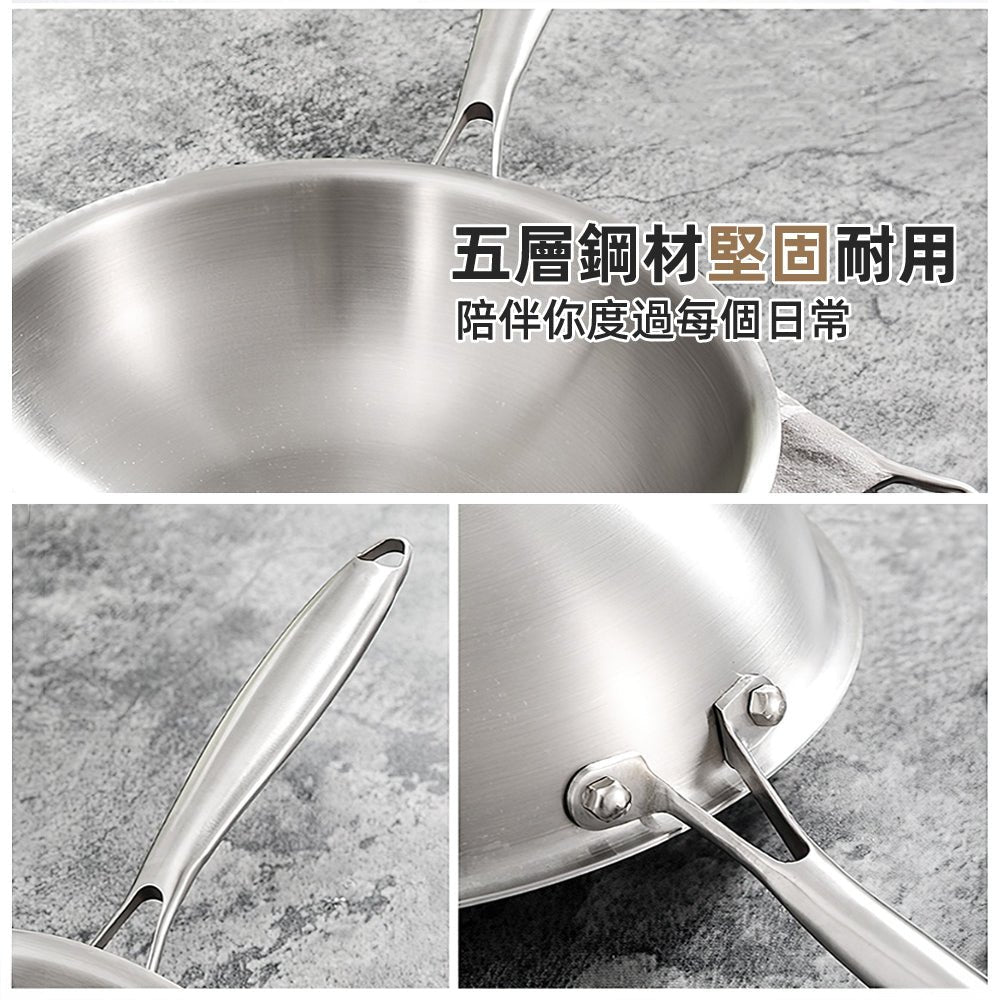 不鏽鋼中華炒鍋|導熱均勻・輕鬆烹煮美味佳餚