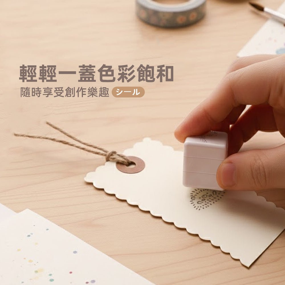 手帳裝飾印章組|可愛圖案點綴生活・打造獨一無二手帳風格