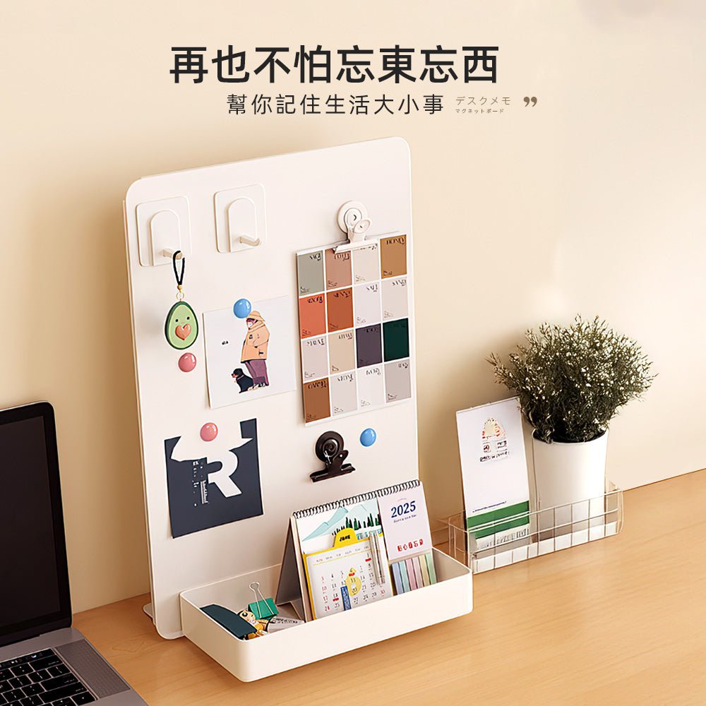 桌面磁吸備忘板|打造整潔桌面・隨手記錄生活靈感