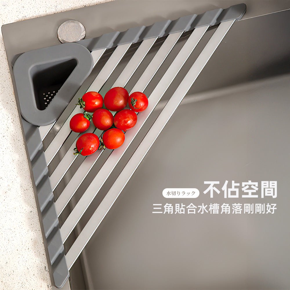 三角水槽瀝水架|善用角落空間,檯面不再濕答答