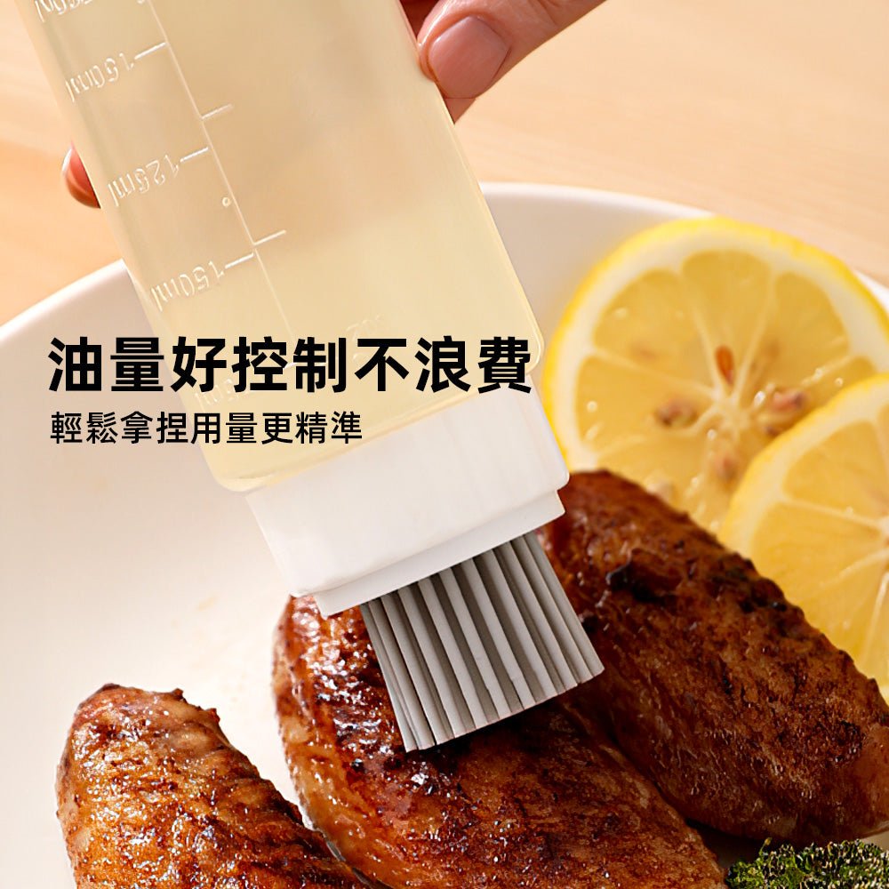 可擠壓油刷瓶|告別油膩廚房・料理新手也能輕鬆控油