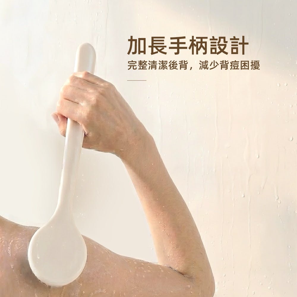 竹炭洗澡刷|長柄貼背設計・洗背不費力更放鬆