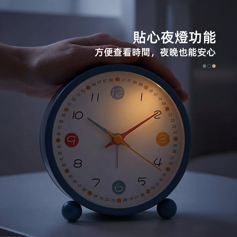 童趣指針鬧鐘|靜音夜燈設計・準時叫醒你的美好早晨