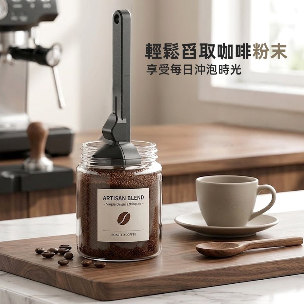 防漏咖啡量匙|精準定量,告別灑落的咖啡粉