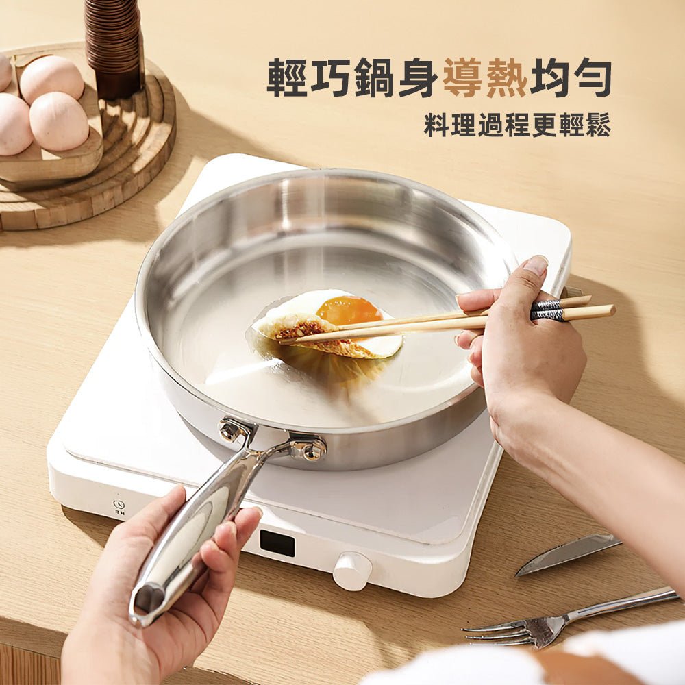 不鏽鋼平底鍋|安心無毒材質・煎煮炒炸都美味
