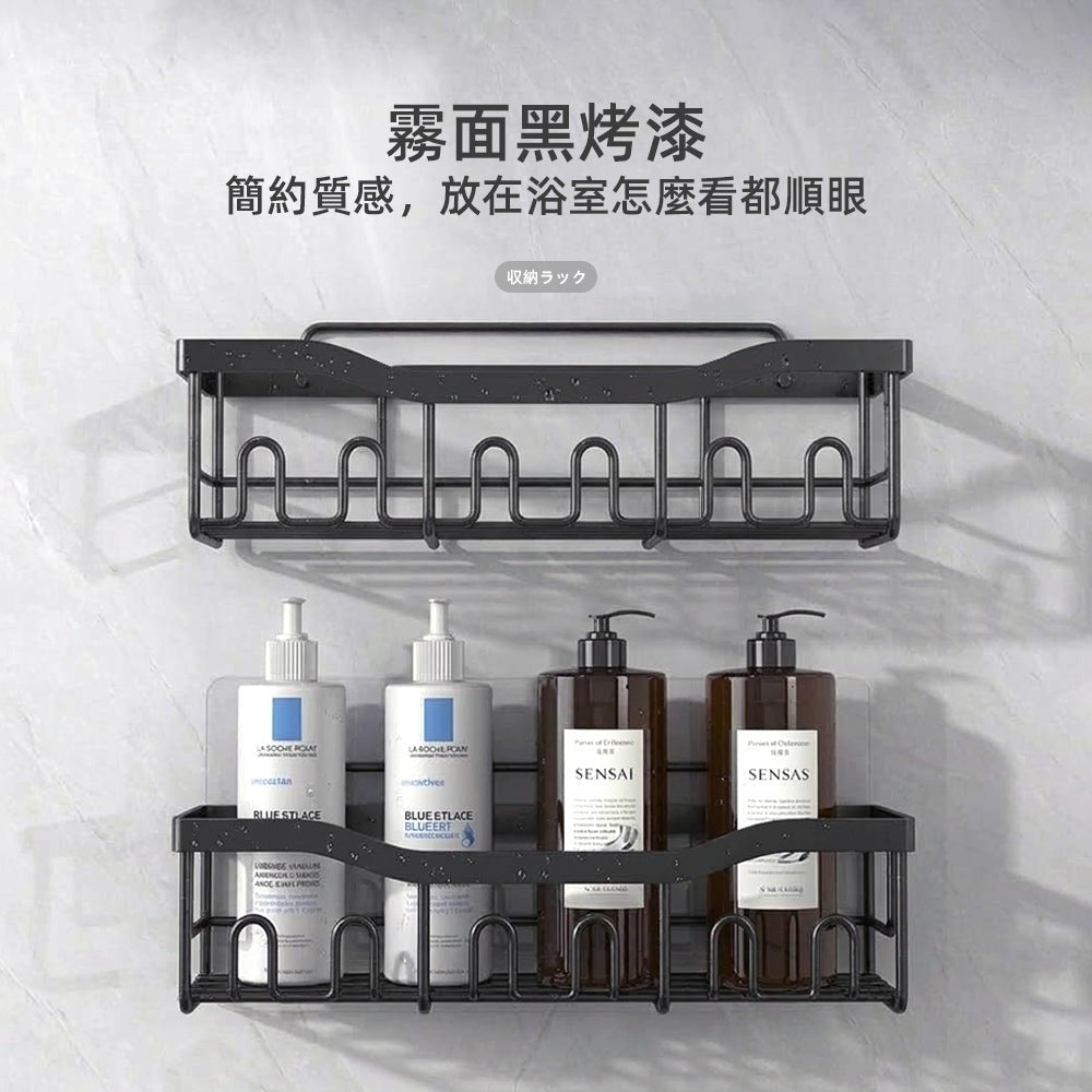 浴室收納置物架|免打孔安裝,讓浴室空間更清爽整潔