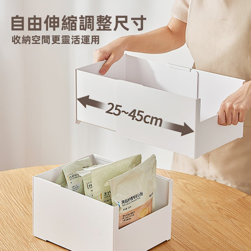 伸縮收納盒四入組|抽屜空間靈活變・整齊收納輕鬆拿取