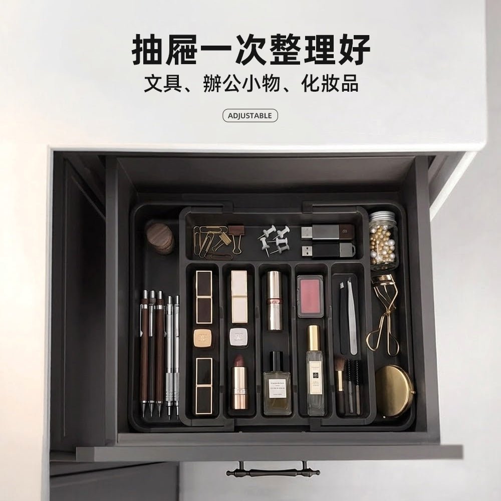 伸縮餐具收納盒|抽屜空間靈活變大・整齊收納好心情