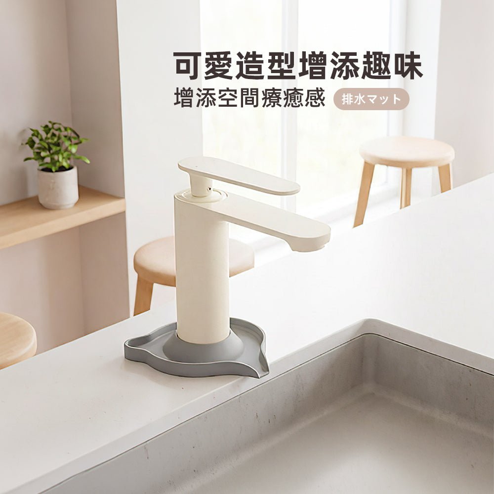 小貓水龍頭瀝水墊|告別檯面濕漉漉・保持廚房乾爽清潔