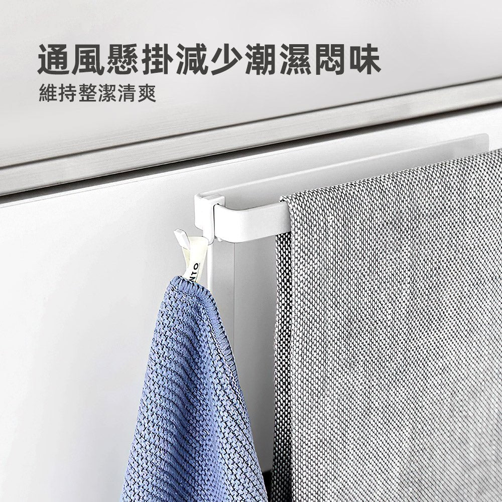 抹布收納掛架|廚房整潔好幫手・隨手擦拭更方便
