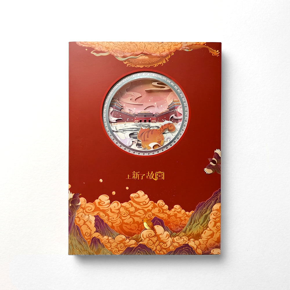 紙雕筆記本|承載東方文化底蘊・讓書寫成為一場視覺盛宴