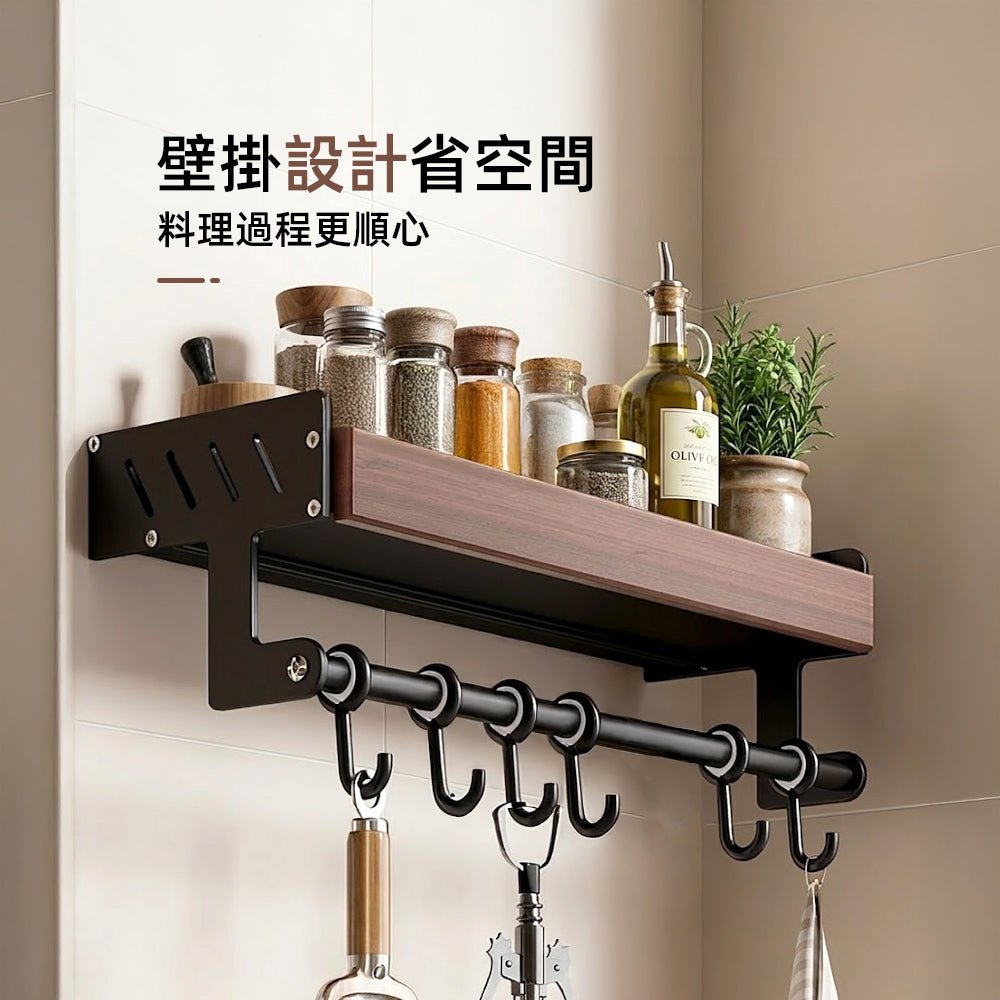 廚房壁掛收納架|調味罐整齊歸位・料理空間更寬敞