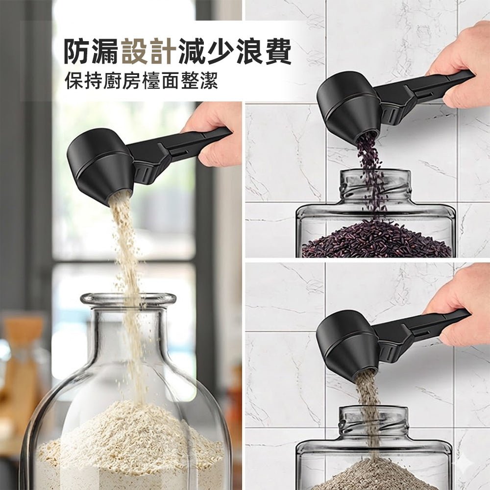 防漏咖啡量匙|精準定量,告別灑落的咖啡粉