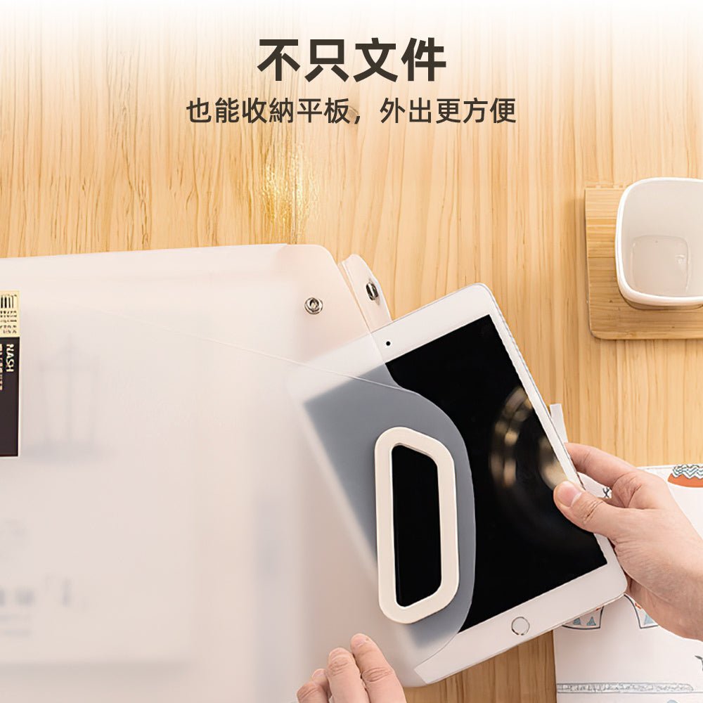 霧感手提文件袋|A4資料外出不皺折