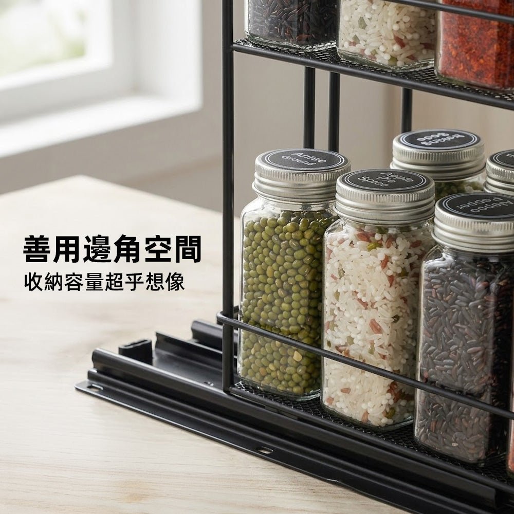 調味罐抽拉置物架|告別凌亂檯面・優雅料理時光