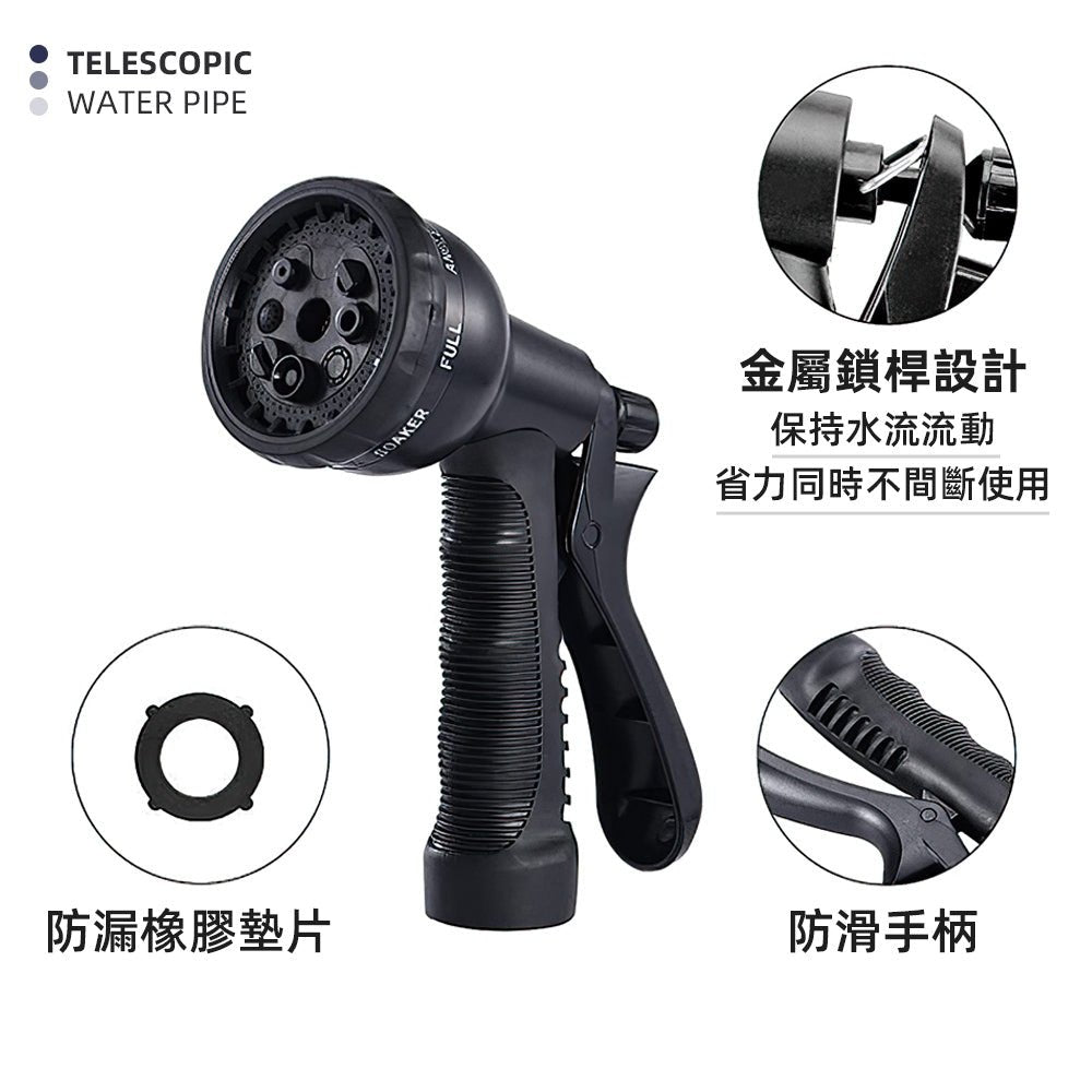 3750D高壓防爆伸縮水管組|三倍伸縮不打結・八段水花洗車澆花神器