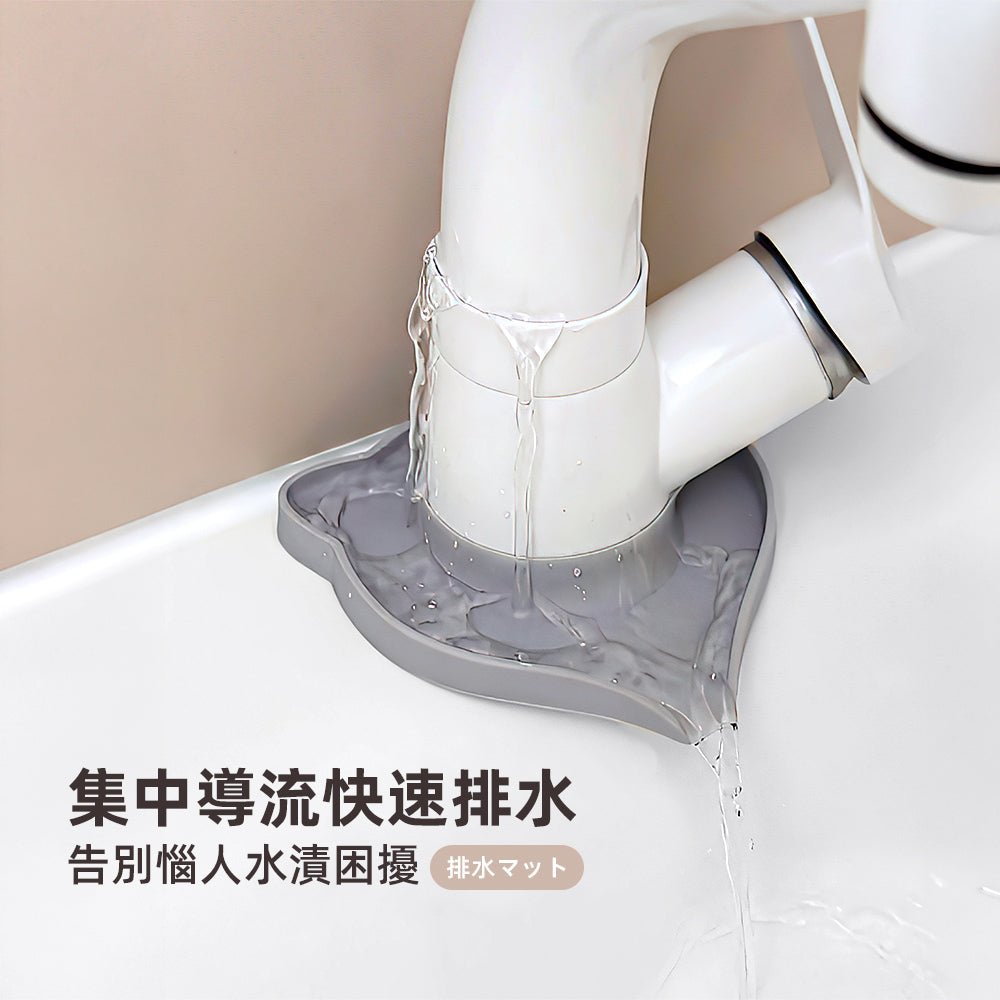 小貓水龍頭瀝水墊|告別檯面濕漉漉・保持廚房乾爽清潔