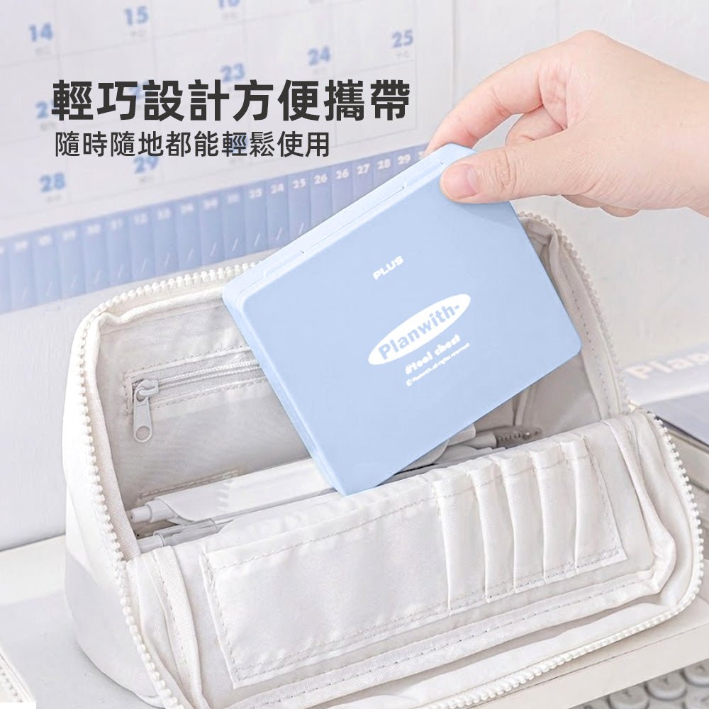 迷你文具收納盒|隨身攜帶好方便・辦公學習都適用