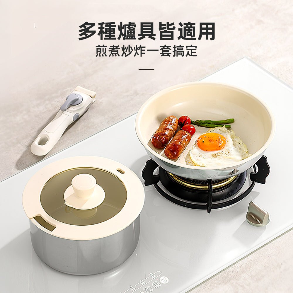 陶瓷不沾鍋具組|可拆卸手柄設計・廚房收納更省空間