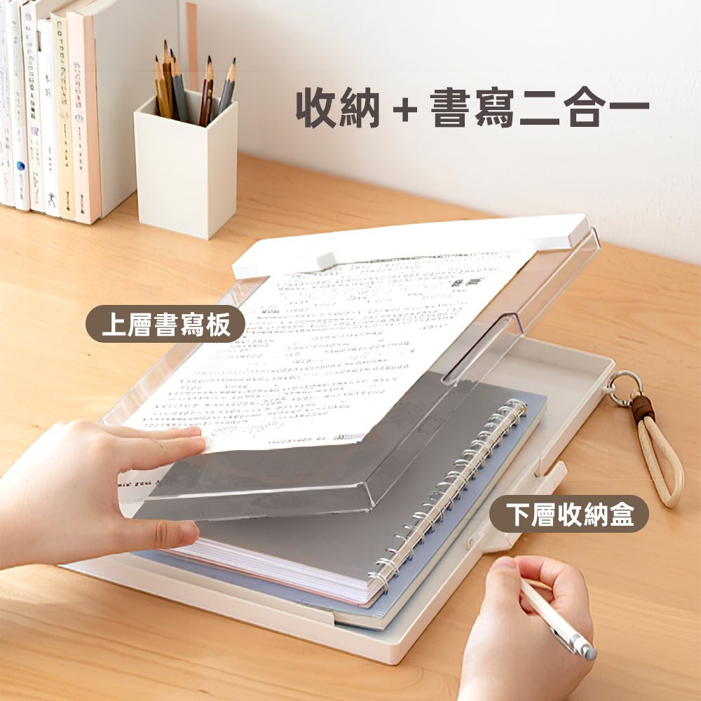可收納書寫文件夾板|告別凌亂桌面・隨時高效學習辦公