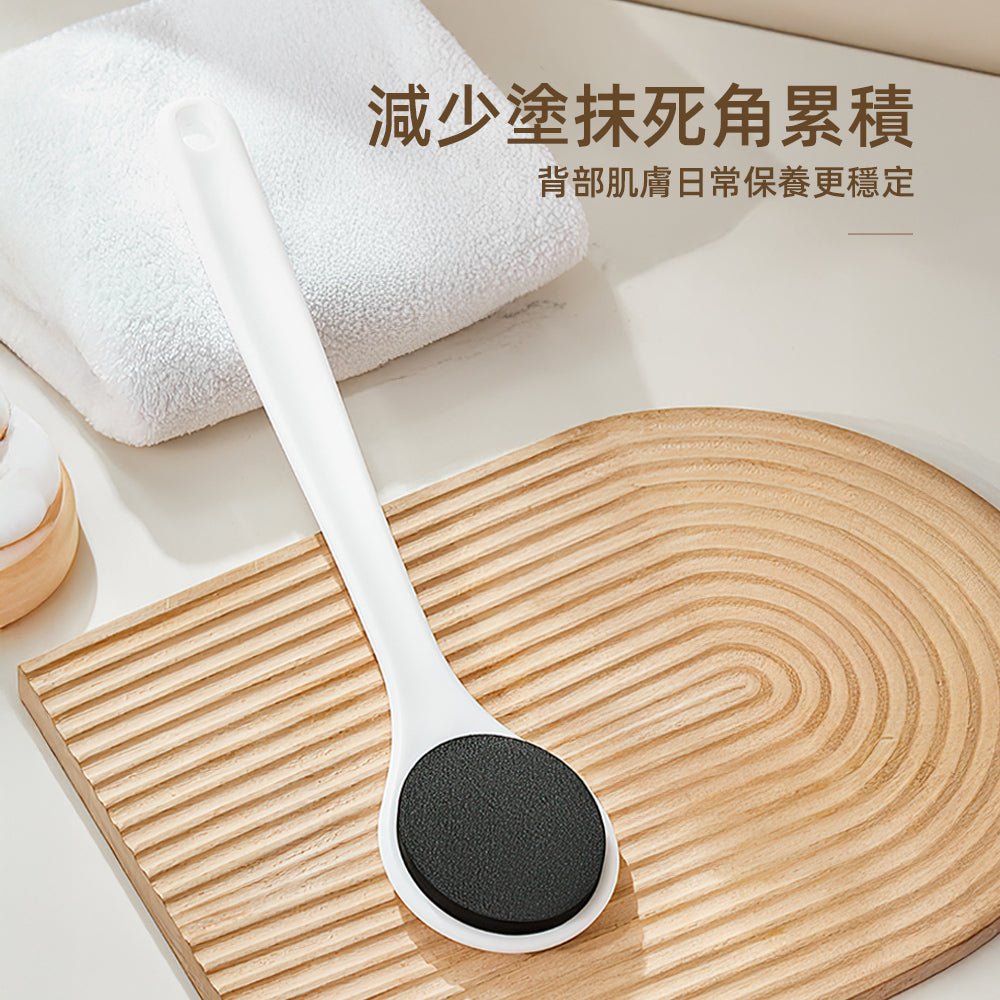 長柄乳液塗抹刷|後背保養不求人