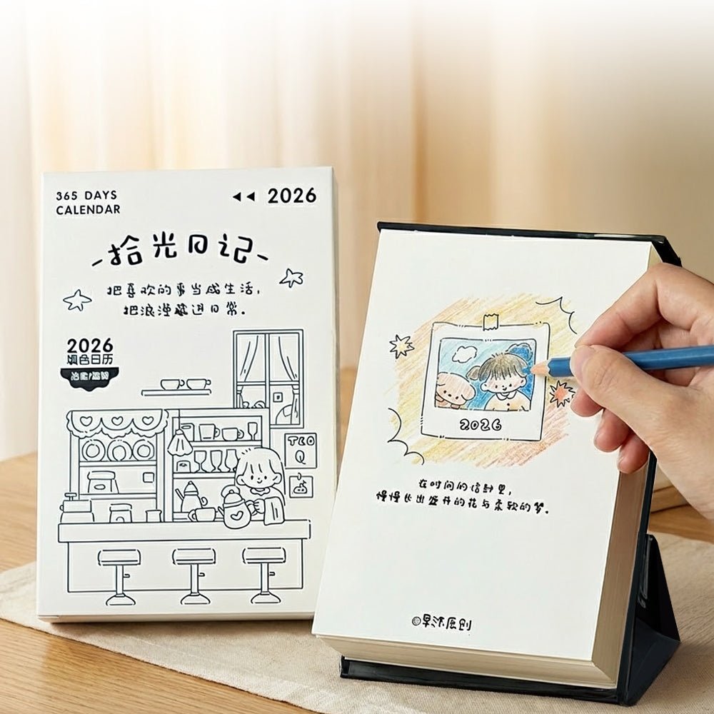 生活插畫著色本|每天一頁,把日常慢慢塗滿