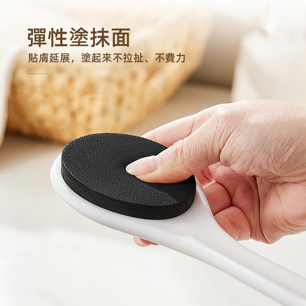 長柄乳液塗抹刷|後背保養不求人