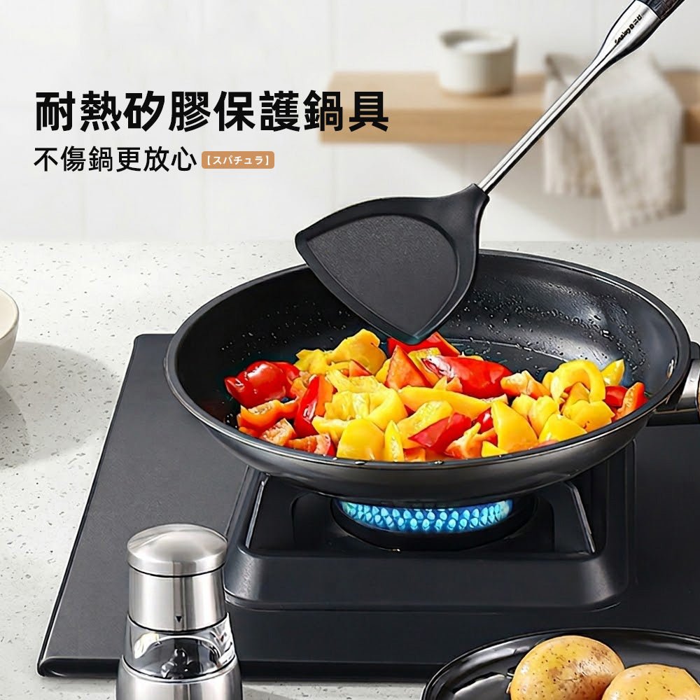 不沾鍋料理鏟|耐熱矽膠・翻炒不傷鍋・廚房必備好物