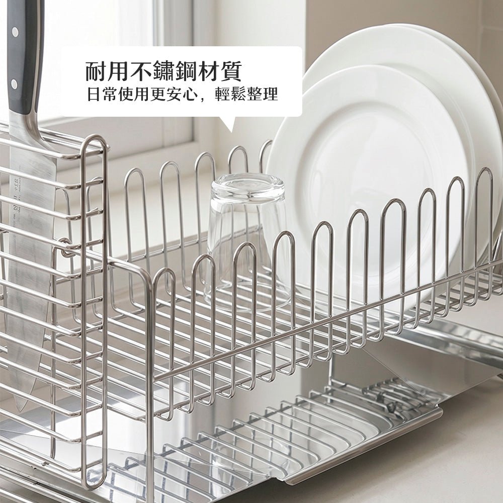 置地款不鏽鋼瀝水架|告別濕答答檯面・廚房常保乾爽整潔