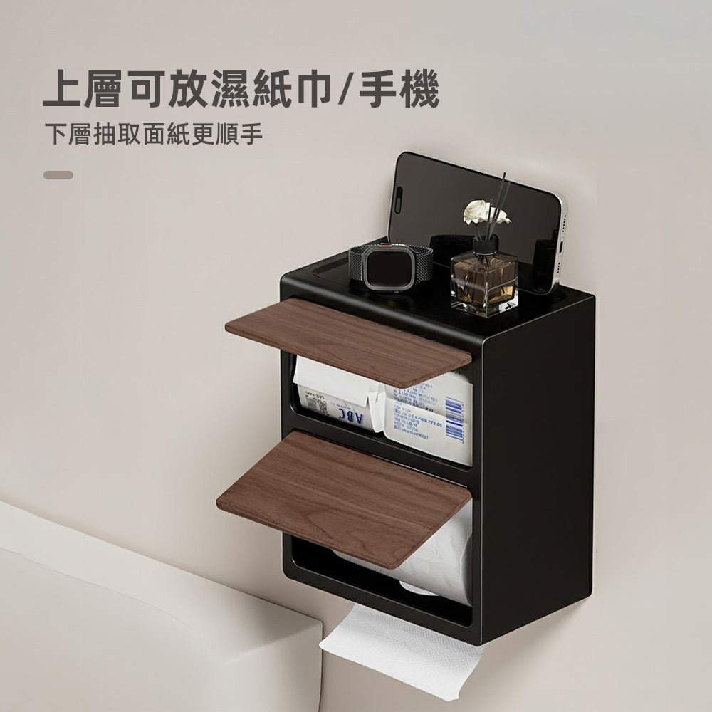 雙層壁掛面紙盒|免釘安裝・浴室收納好幫手