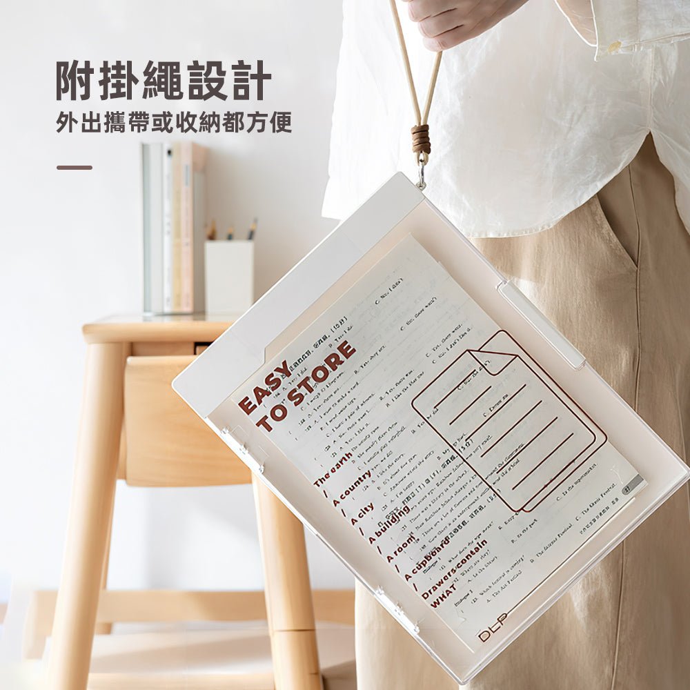 可收納書寫文件夾板|告別凌亂桌面・隨時高效學習辦公