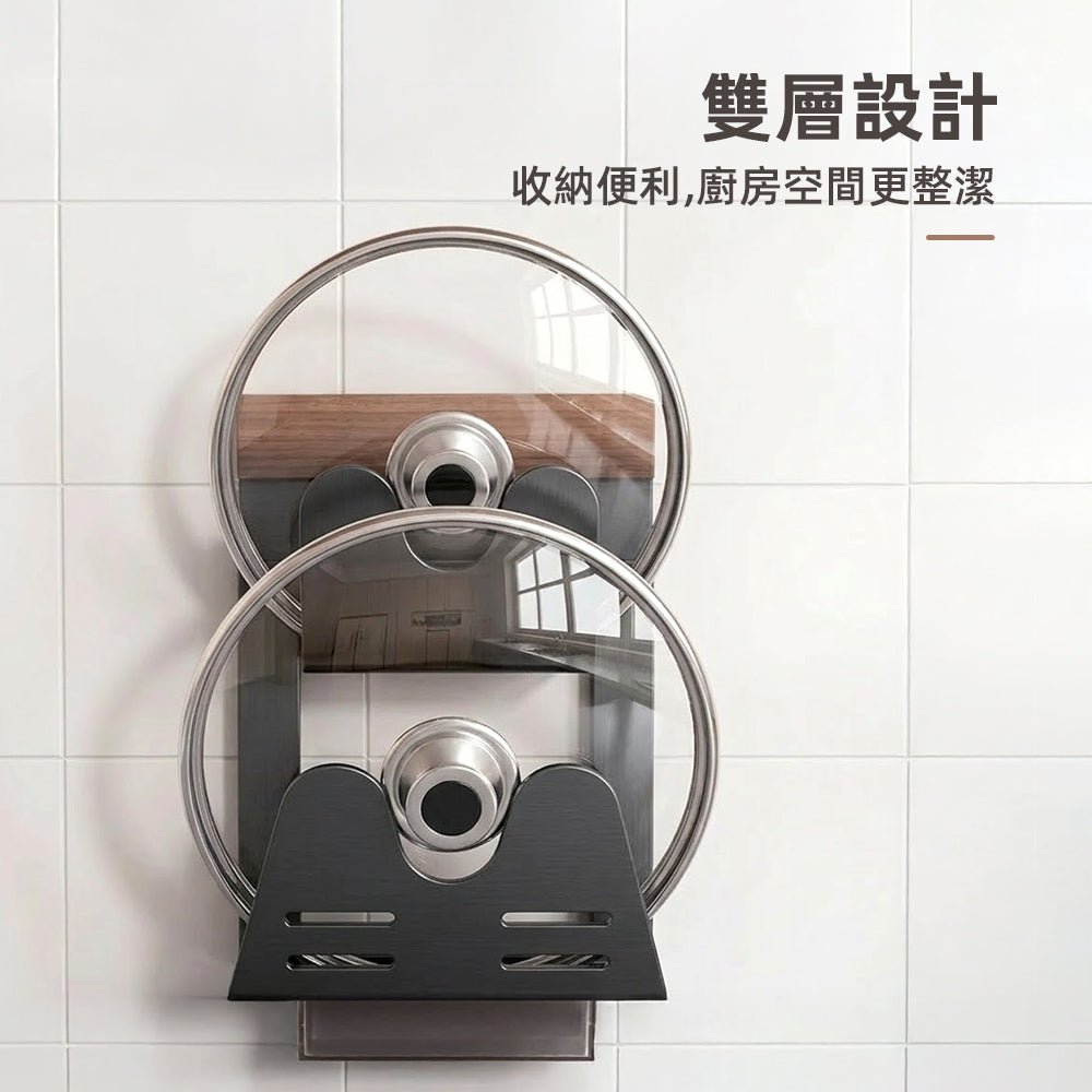 鍋蓋壁掛收納架|雙層瀝水設計,整潔廚房好幫手