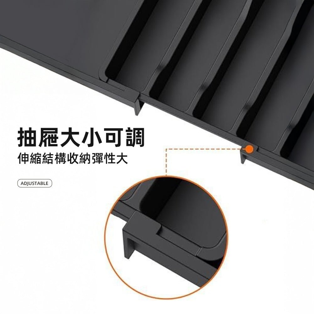 伸縮餐具收納盒|抽屜空間靈活變大・整齊收納好心情