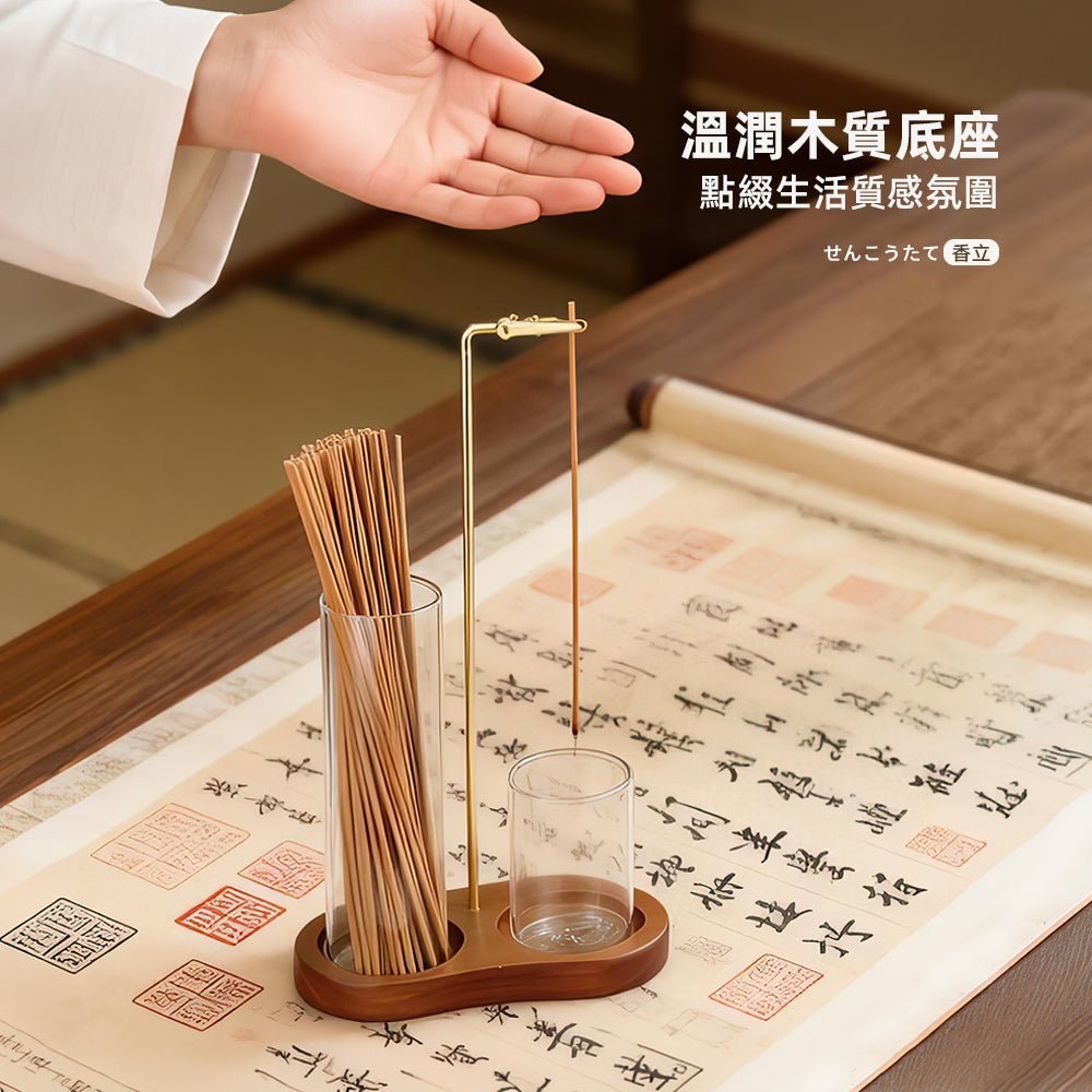 倒掛線香座|點燃靜心時光・打造居家質感氛圍