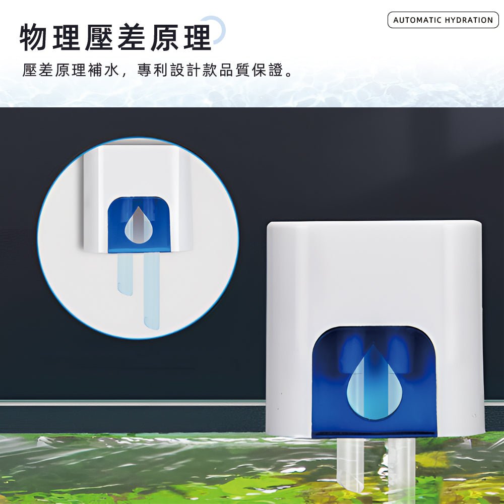 魚缸自動補水器|出差旅行也能安心照顧魚