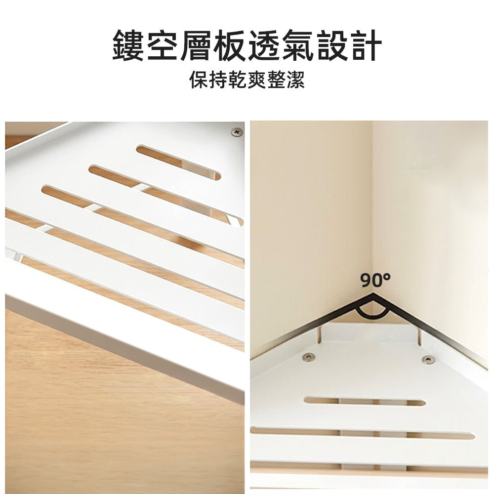 廚房三角置物架|善用角落空間・整齊收納瓶罐鍋具