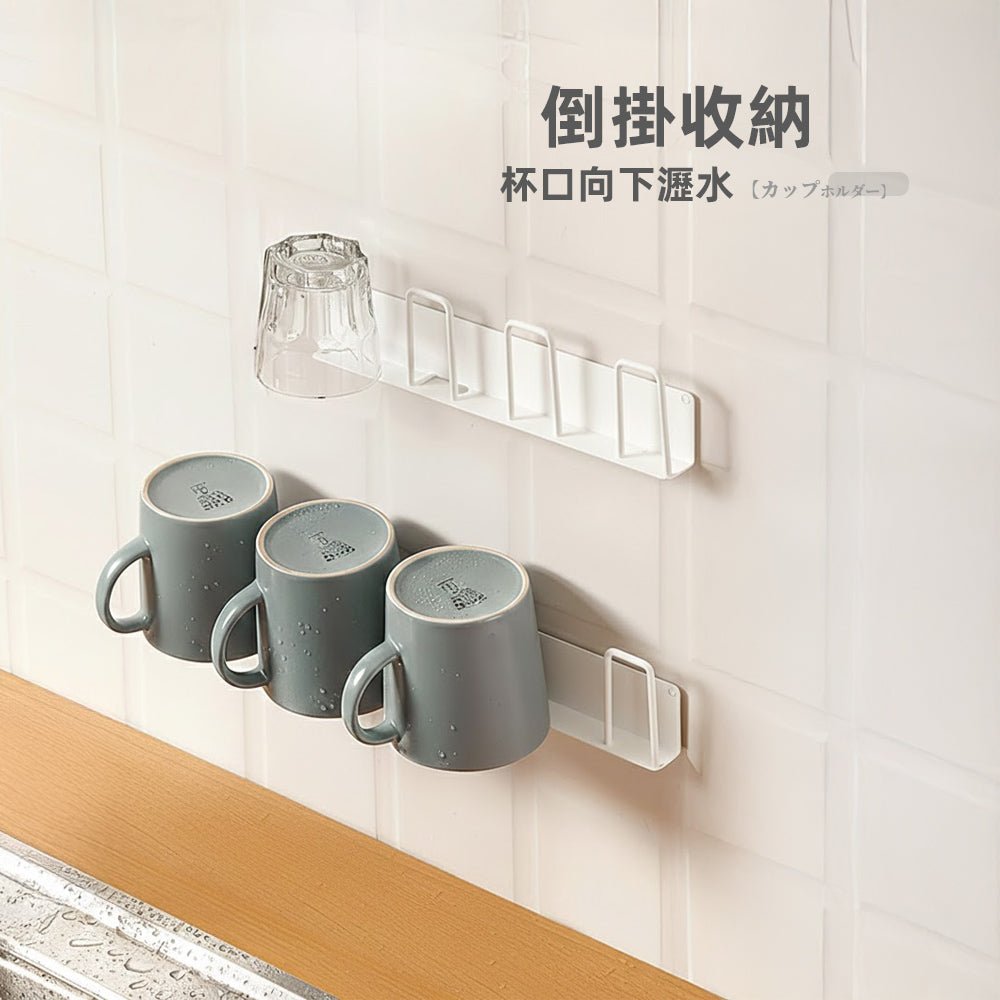 壁掛瀝水杯架|解放檯面空間・告別濕漉漉的煩惱